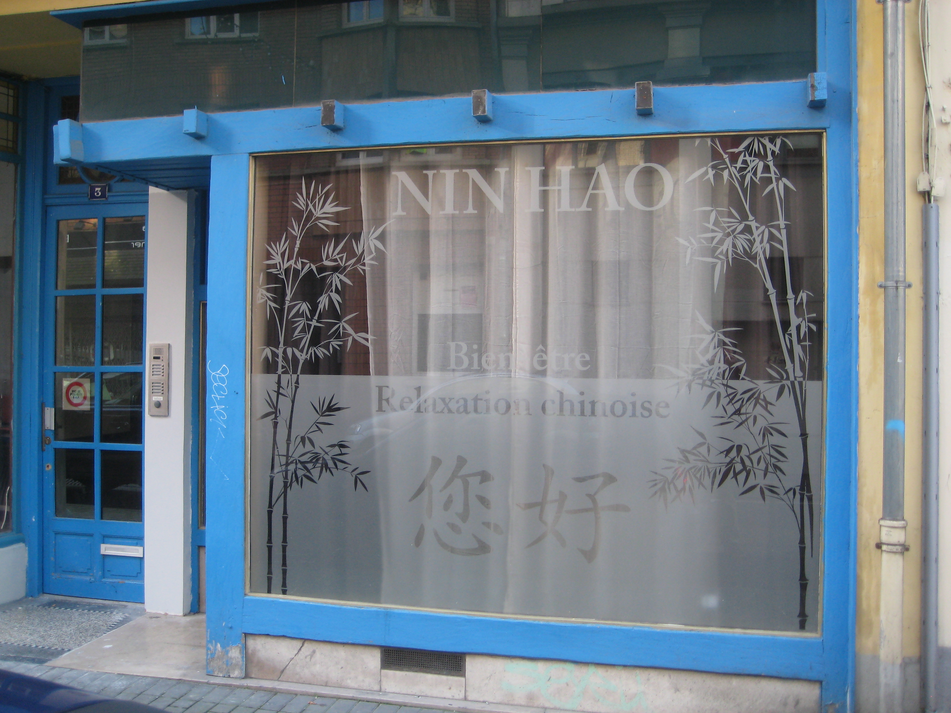 Massage Du Monde A Lille Salon Nin Hao Lille By Mat Massage Du Monde A Lille Salon Nin Hao Lille By Mat